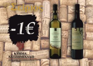 σειριος2 scaled