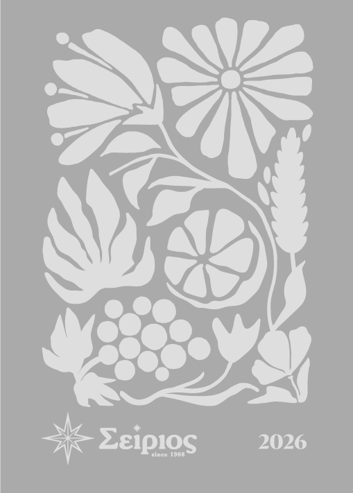 Στιγμιότυπο οθόνης 2025 11 26 143318 Στιγμιότυπο οθόνης 2025 11 26 143318